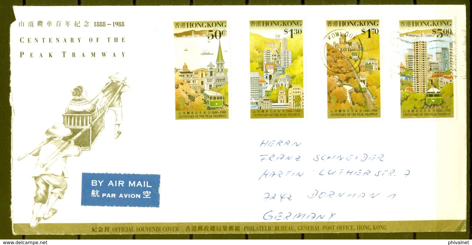 1989 , HONG KONG , KOWLOON - DORNHAN , CENTENARY OF THE PEAK TRAMWAY - Storia Postale