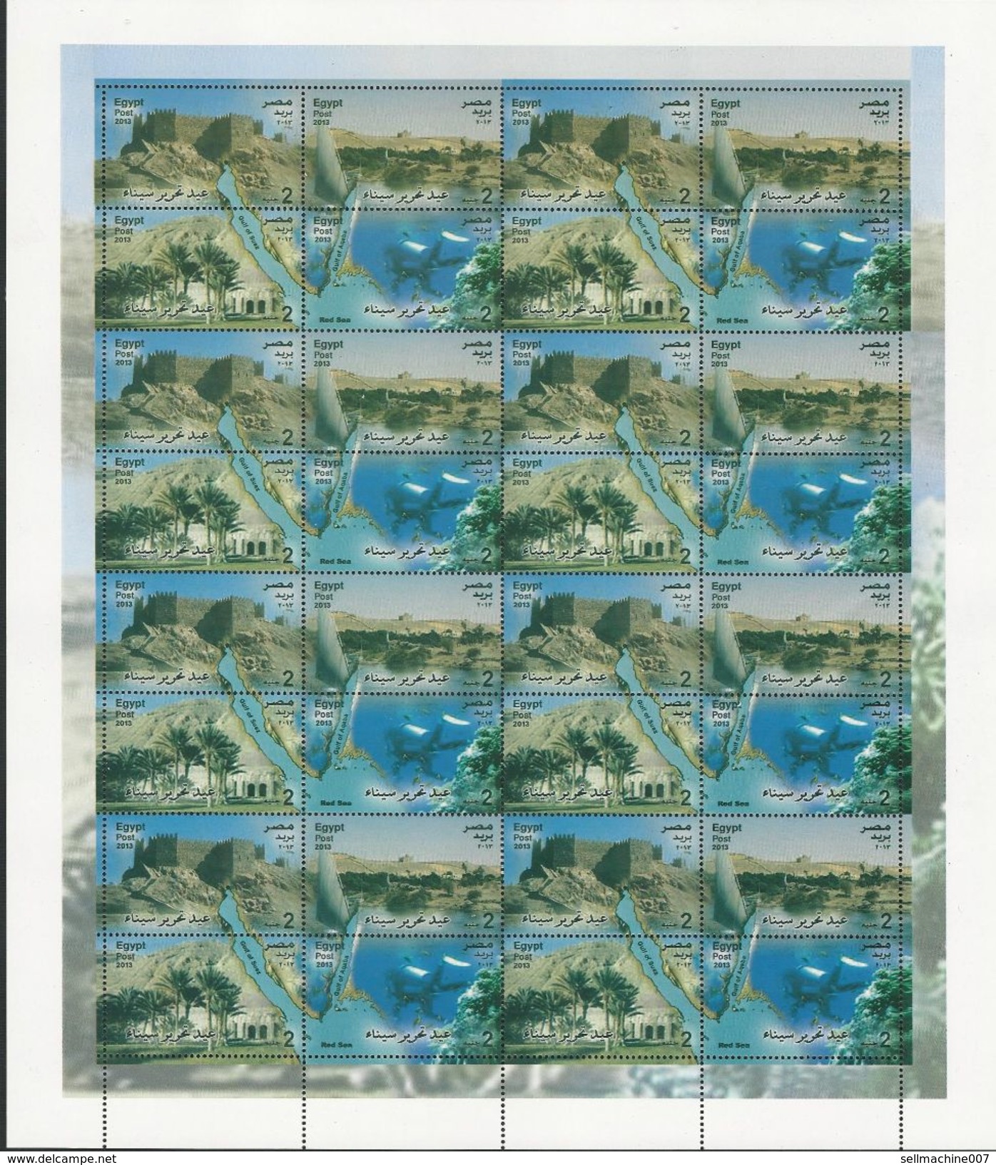 EGYPT 2013 Full Sheet Sinai Liberation Day 32 Stamps 8 Sets X 4 Stamp MNH X 2 POUND - Nile Monuments Divers Palm Trees - Neufs