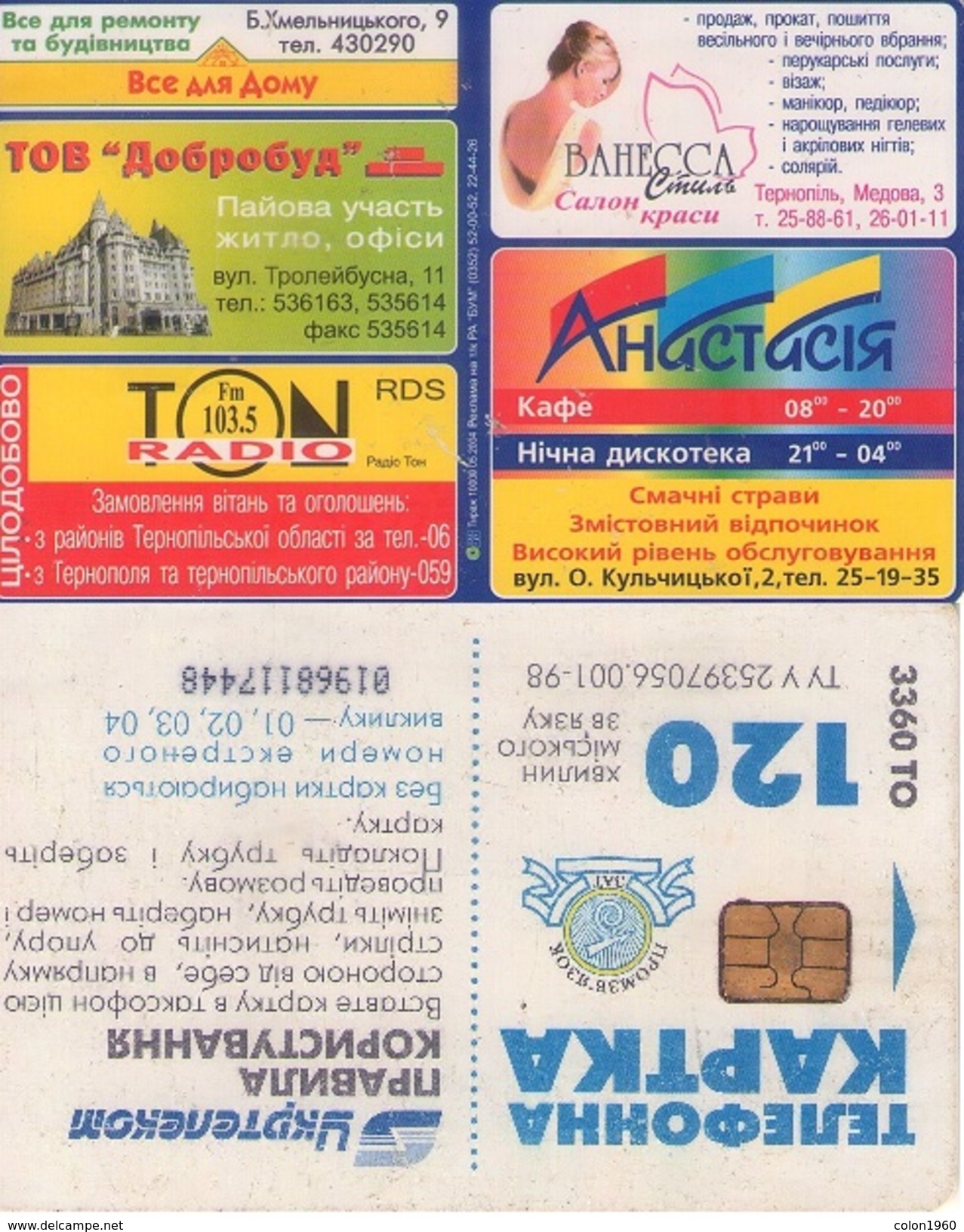 TARJETA TELEFONICA DE UCRANIA (032) - Ucrania