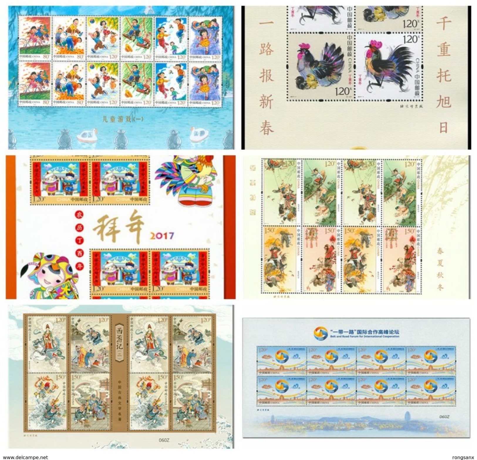 2017 CHINA Sheetlet PACK INCLUDE 12 Sheetlets SEE PIC - Années Complètes