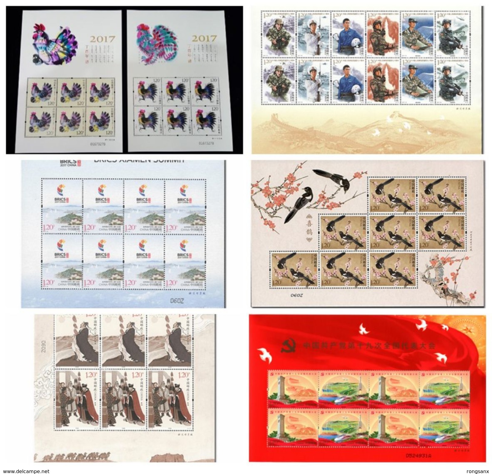 2017 CHINA Sheetlet PACK INCLUDE 12 Sheetlets SEE PIC - Años Completos