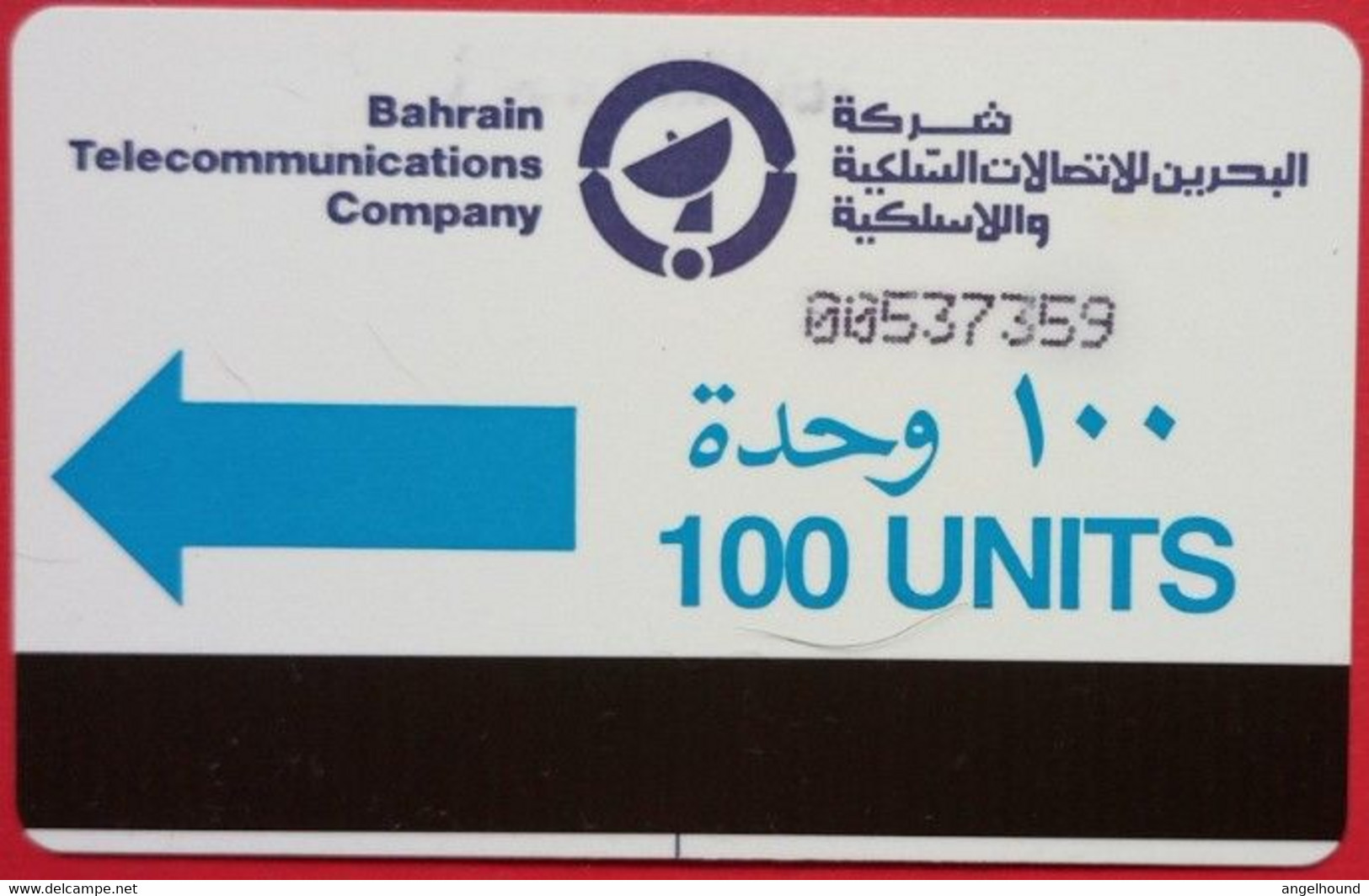 Bahrain 100 Units Autelca "Blue Arrow -Dashed Zero With Small  "I" At The Bootom" - Bahrain