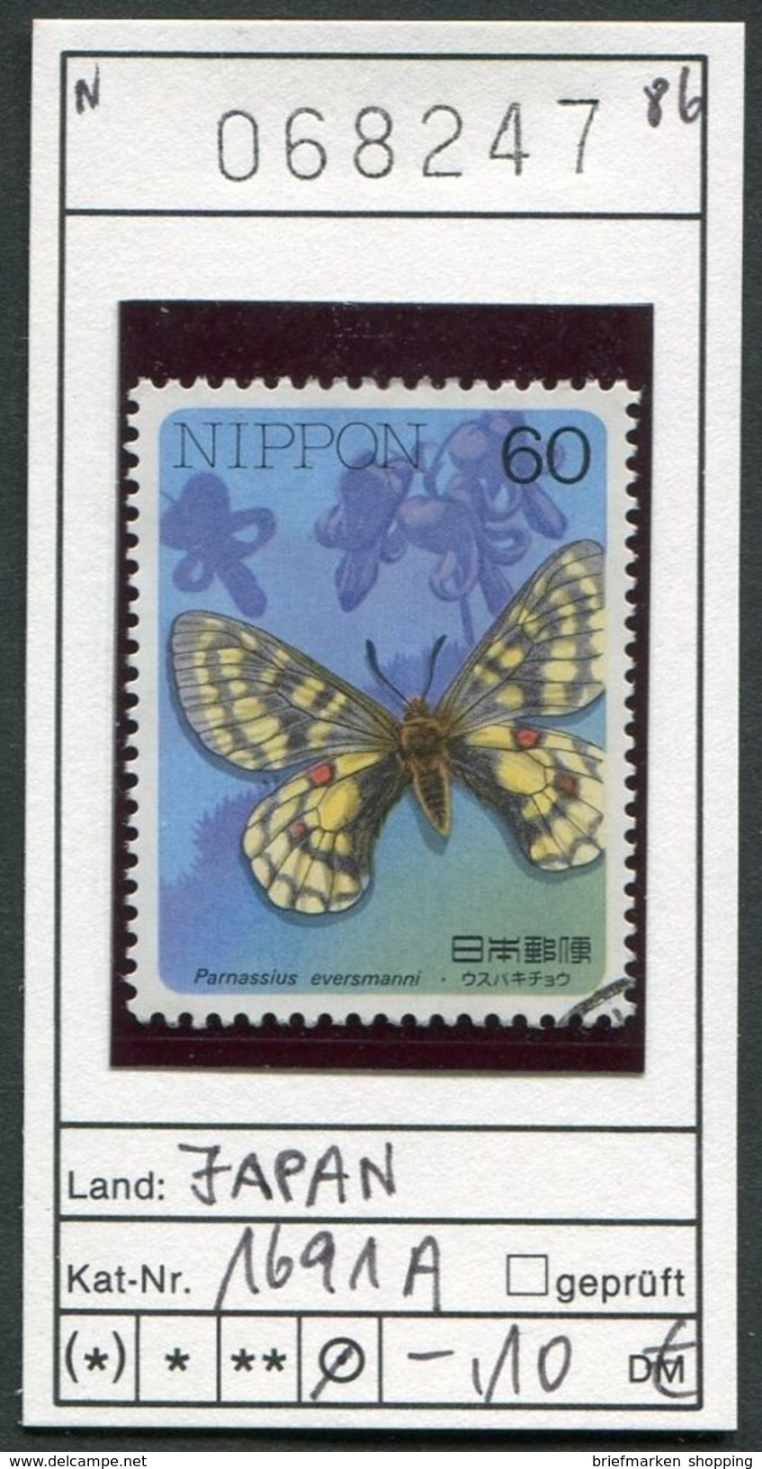 Japan - Japon - Nippon - Michel 1691 A   - Oo Oblit. Used Gebruikt - Used Stamps