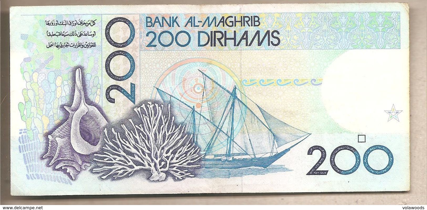 Marocco - Banconota Circolata Da 200 Dirhams - 1991 - Marocco