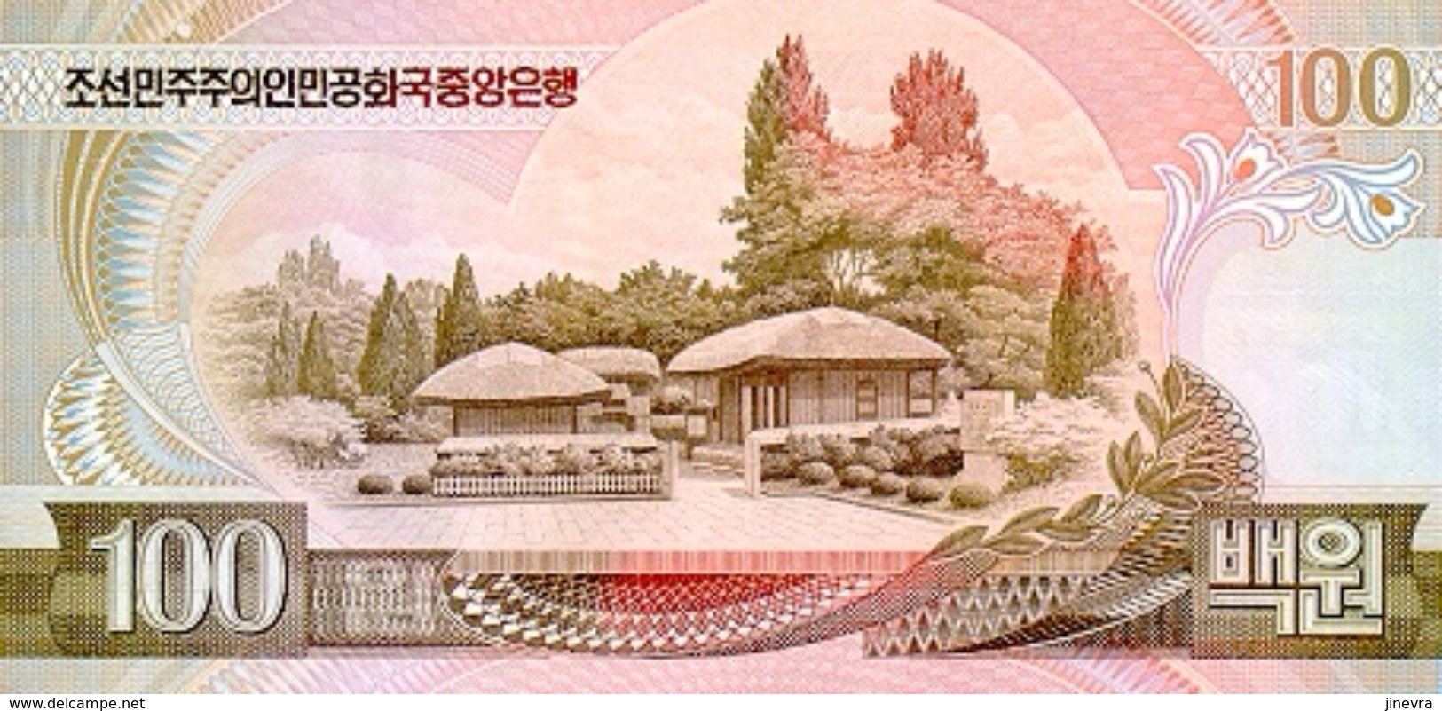 KHOREA NORTH 100 WON 1992 PICK 43 UNC - Korea, North