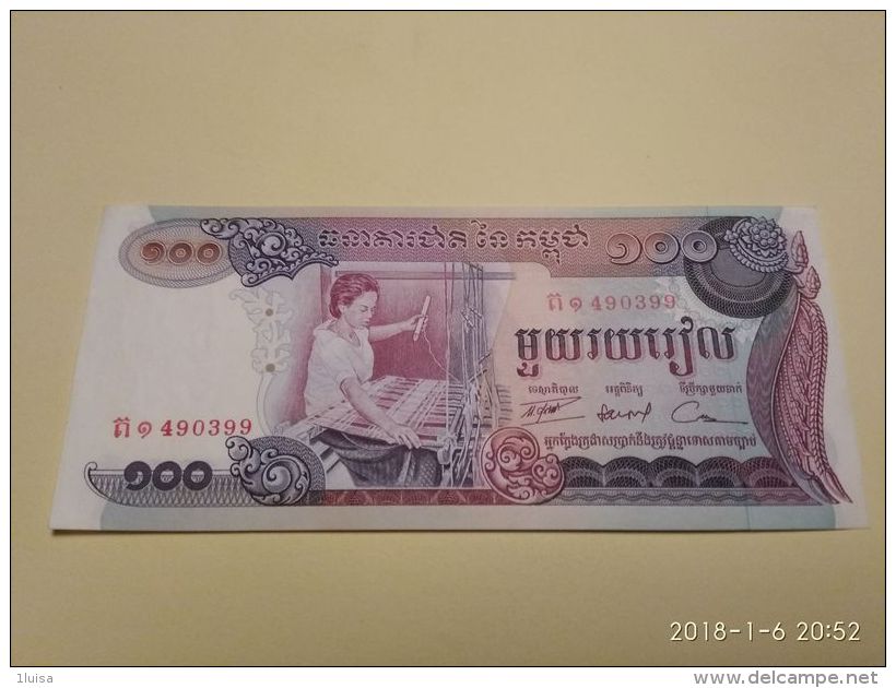 100 Riels 1972 - Cambodia