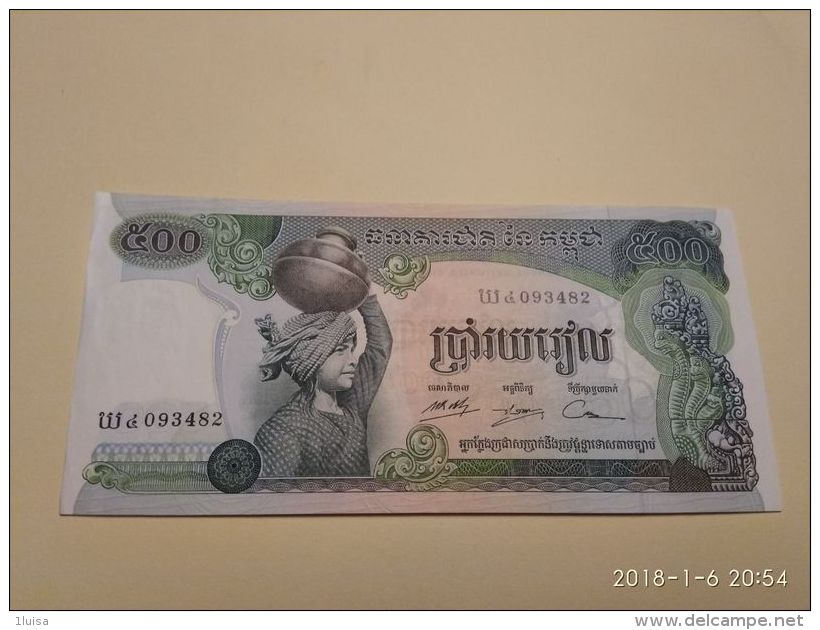 500  Riels 1975 - Cambodia