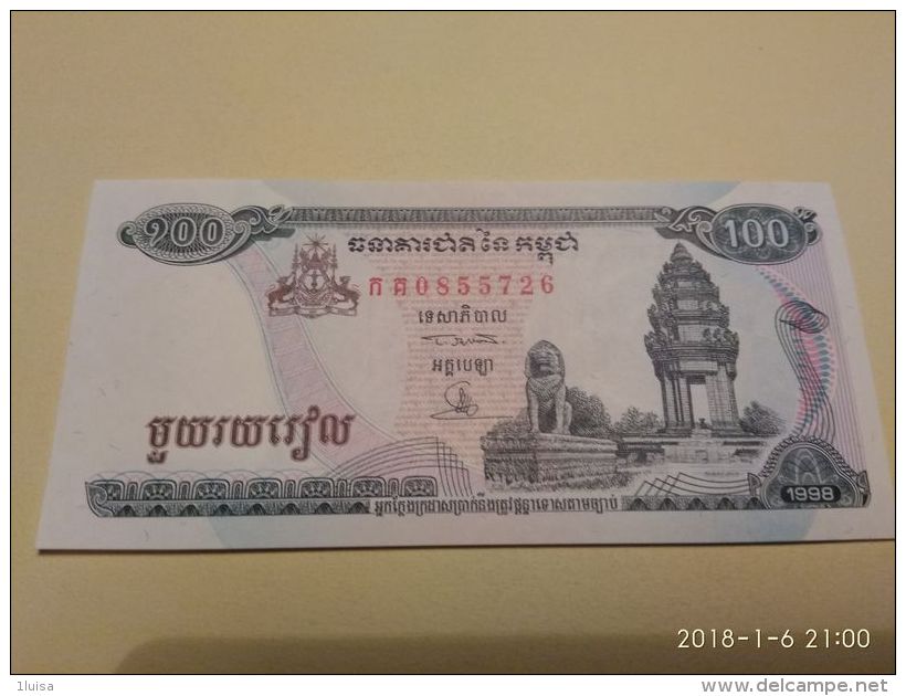 100 Riels 1998 - Cambodia