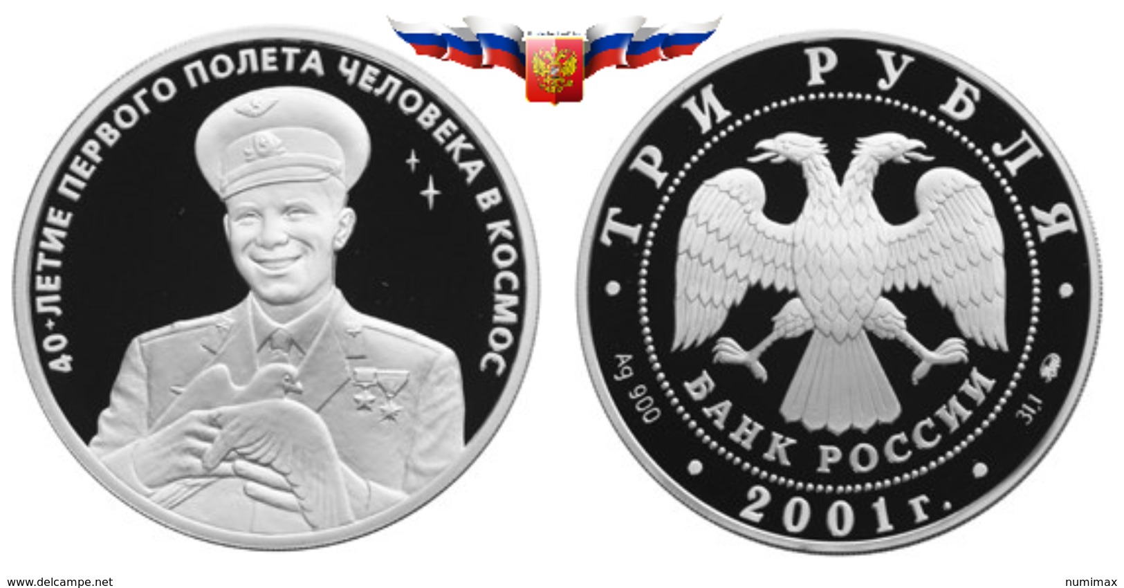 Russia 3 Rubles 2001 The 40th Anniversary Of Gagarin Space Flight Silver 1 Oz PROOF - Russia