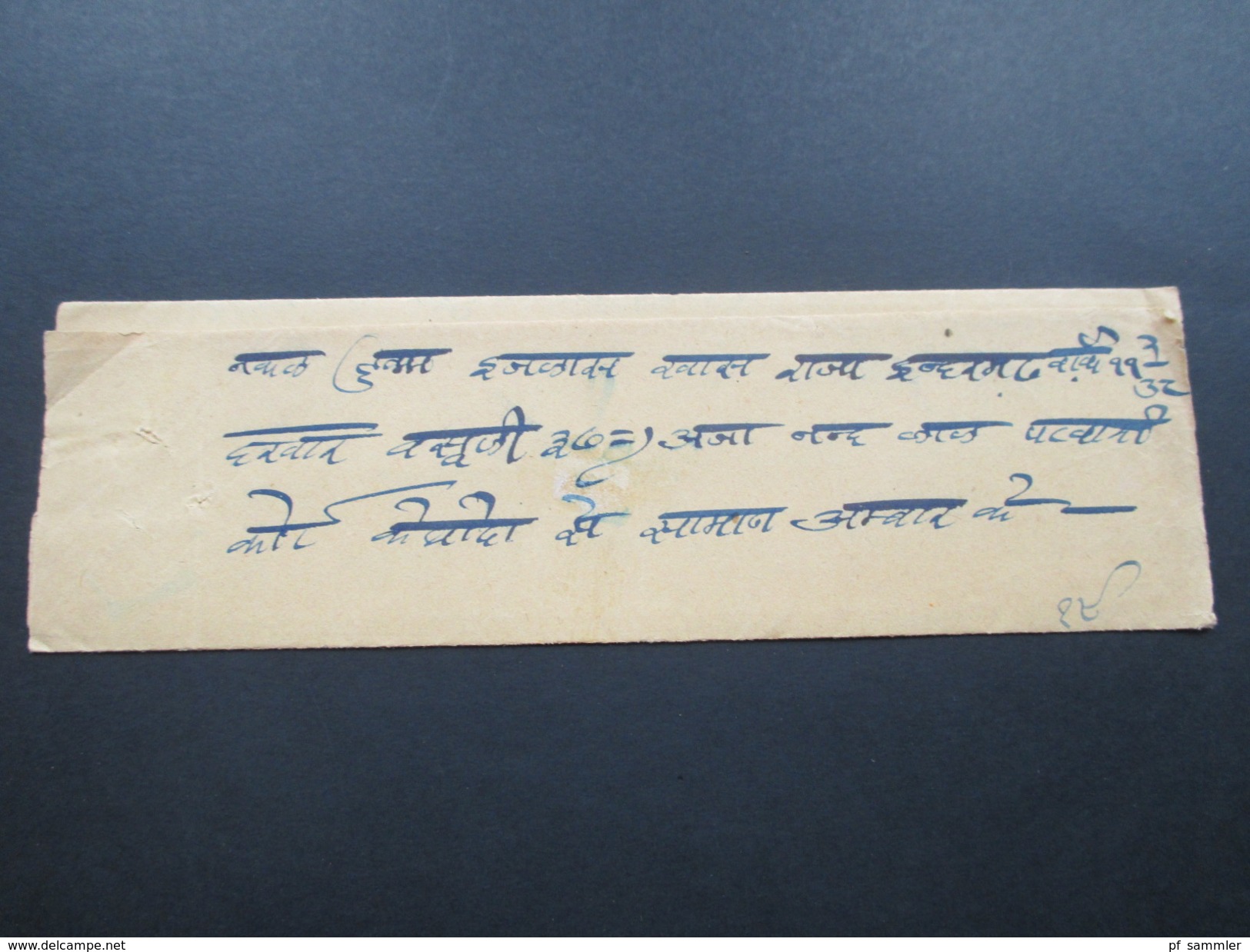 Indien Alter Brief Mit Stempel / Wappen: Ijlaskhas Indargarh. Interessant?? - Other & Unclassified