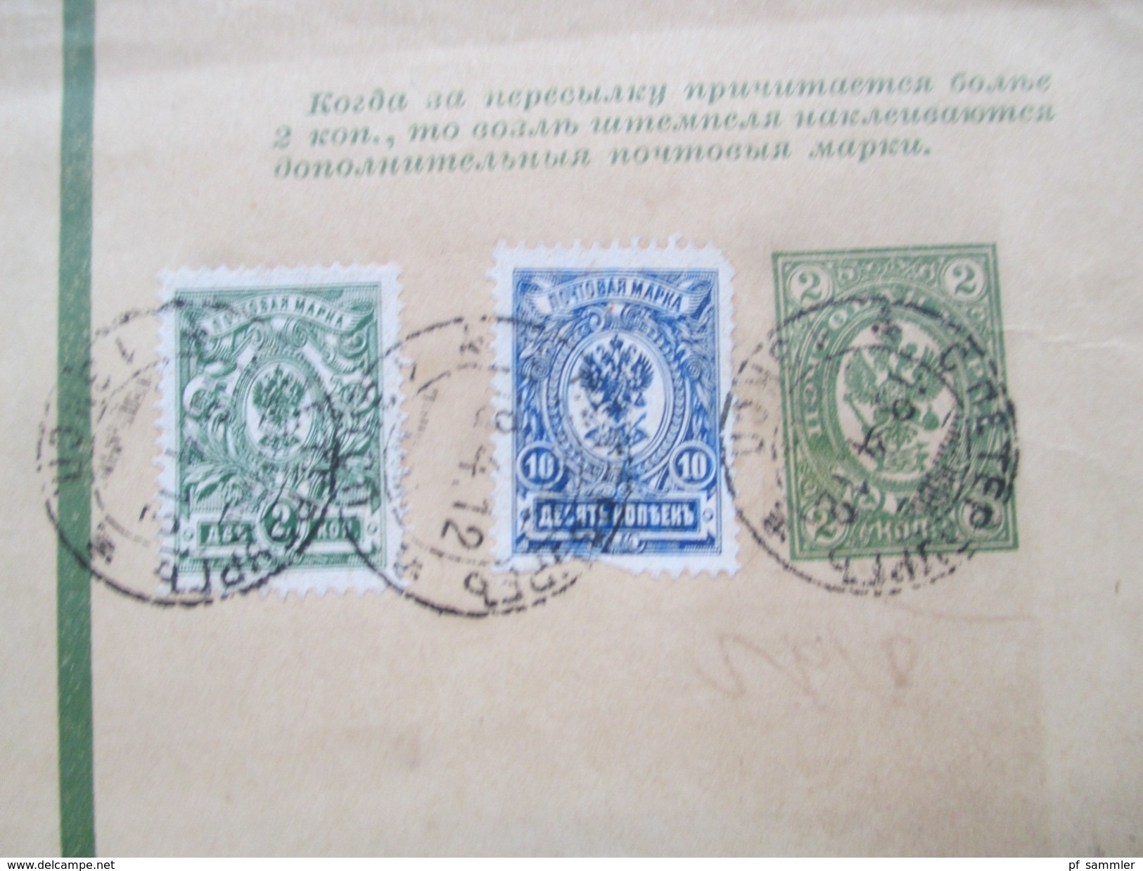 Russland 1912 Streifband Mit 2 Zusatzfrankaturen! Interessante Verwendung! Mit Papiersiegel / Vignette. Doppeladler - Cartas & Documentos