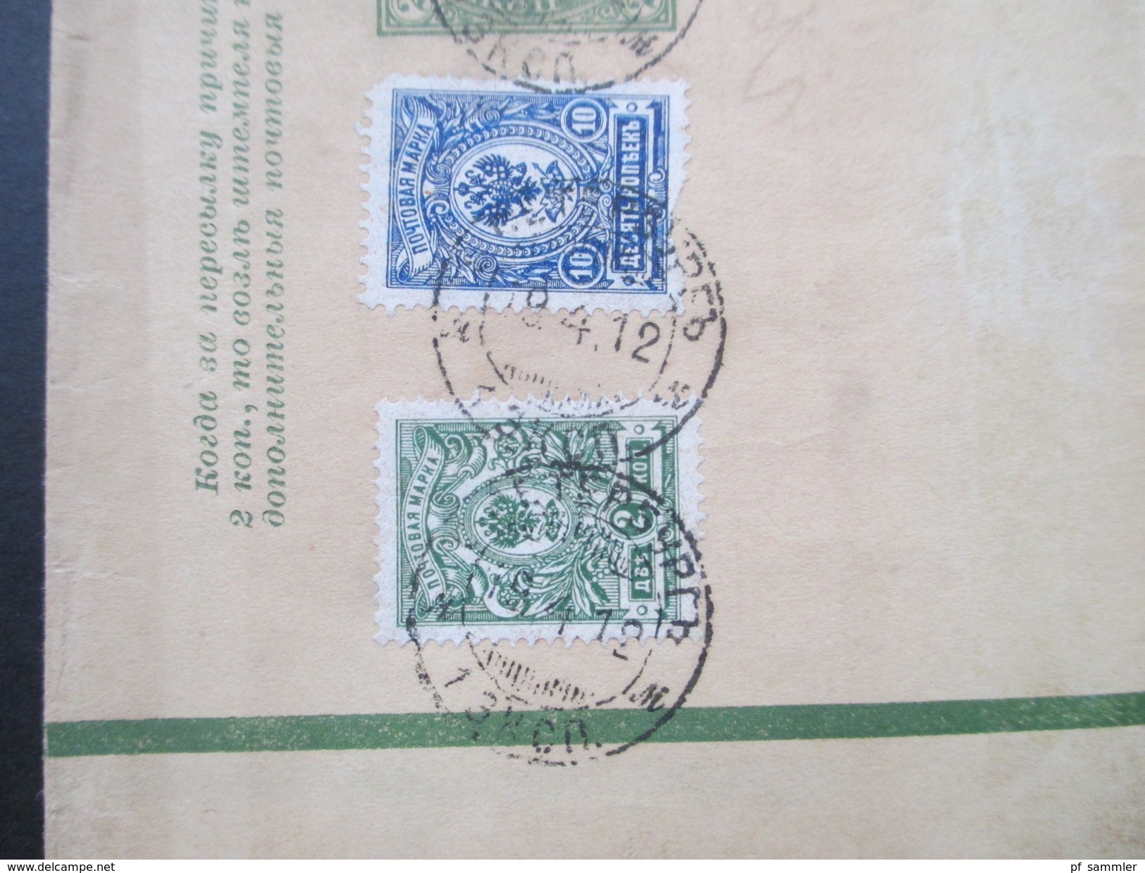 Russland 1912 Streifband Mit 2 Zusatzfrankaturen! Interessante Verwendung! Mit Papiersiegel / Vignette. Doppeladler - Storia Postale