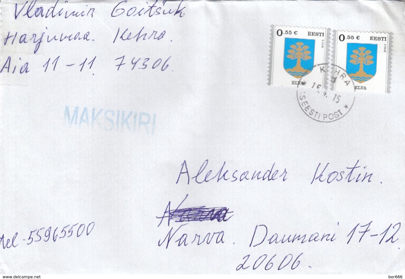 GOOD ESTONIA Postal Cover To ESTONIA 2015 - Good Stamped: Coat Of Arm With Kehra Cancel - Estonie