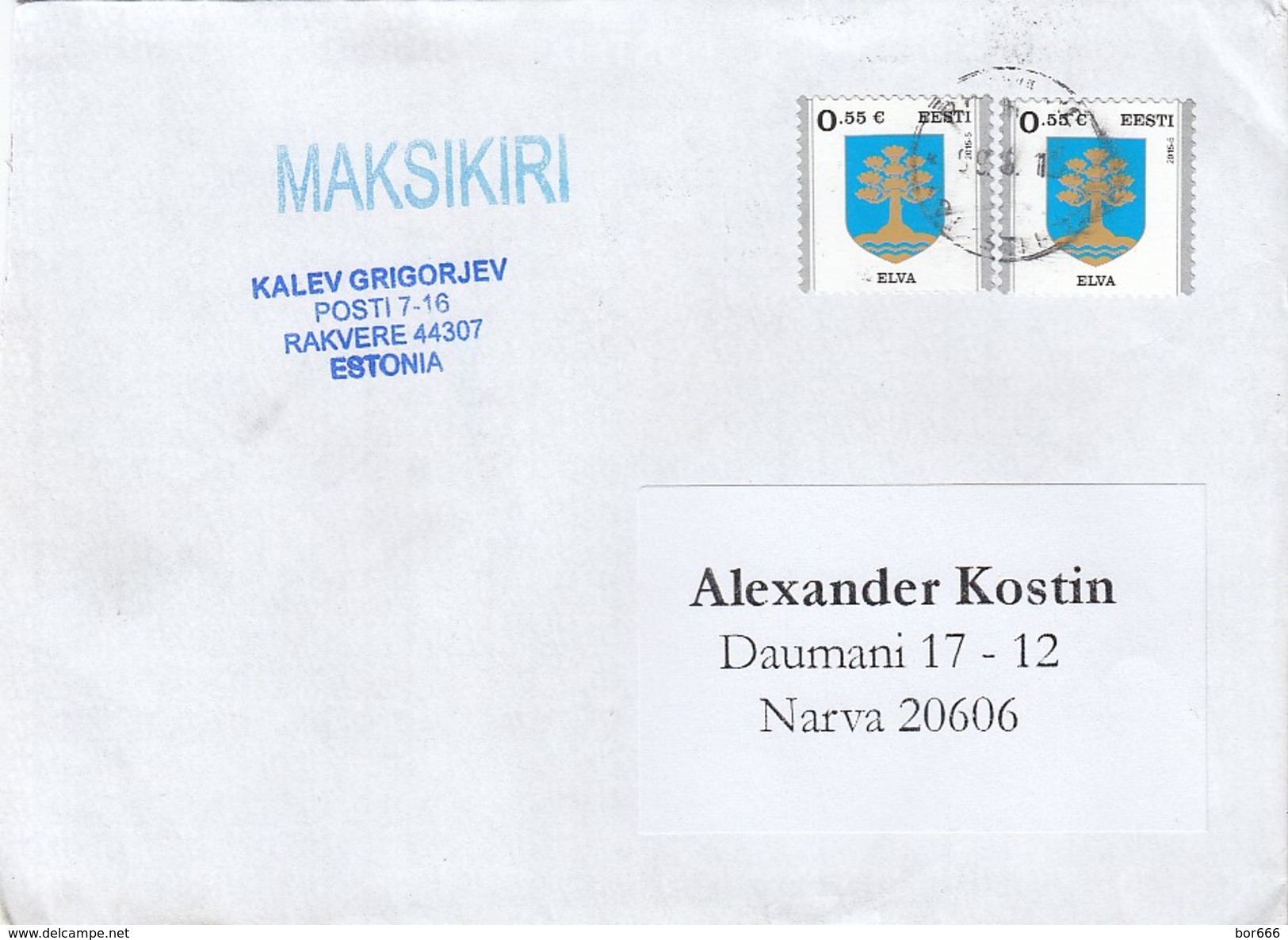 GOOD ESTONIA Postal Cover To ESTONIA 2015 - Good Stamped: Coat Of Arms - Estonia