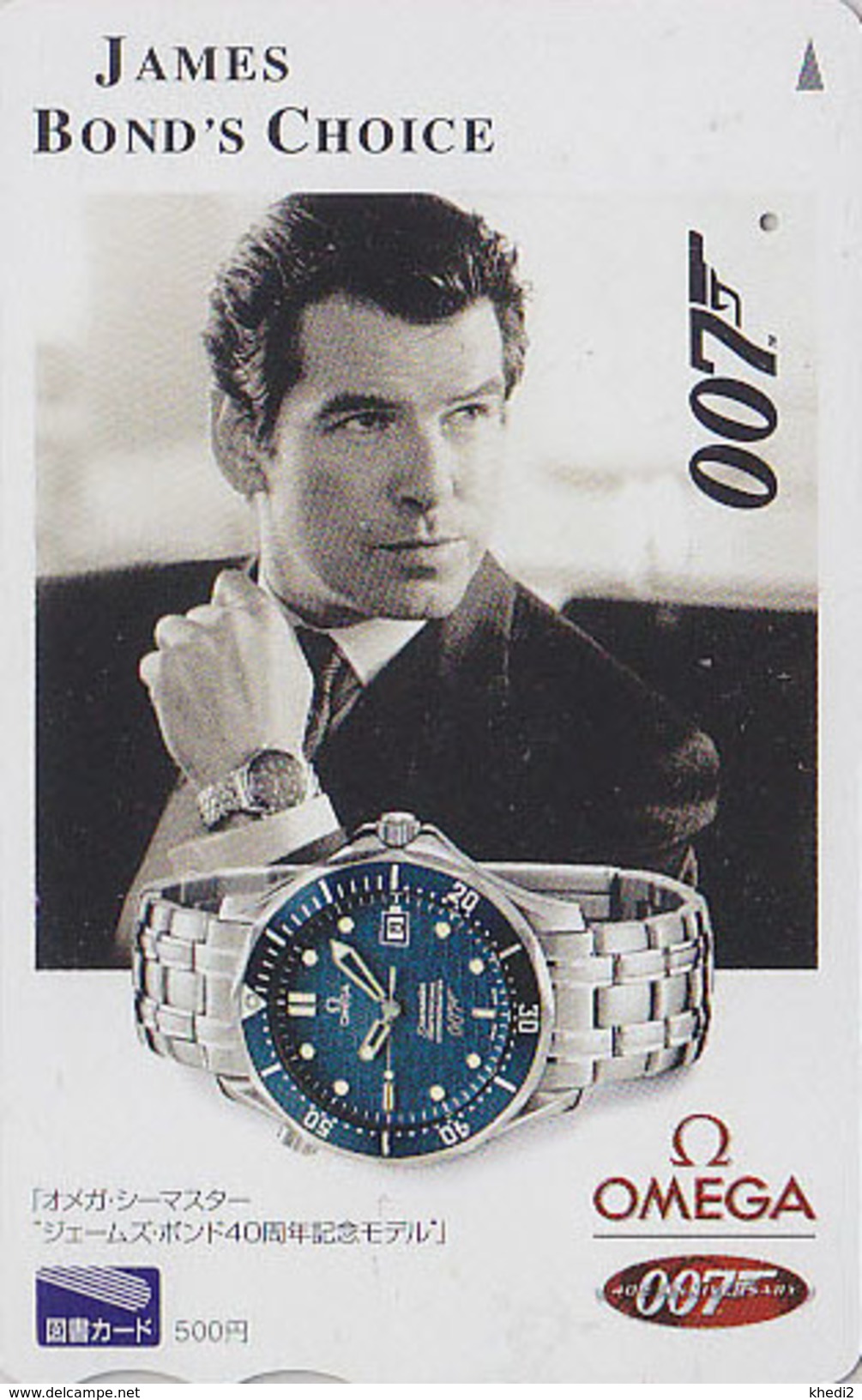 Carte Prépayée Japon - CINEMA - JAMES BOND - PIERCE BROSNAN / Pub MONTRE OMEGA  WATCH - Japan Movie Tosho Card - 9945 - Cinema