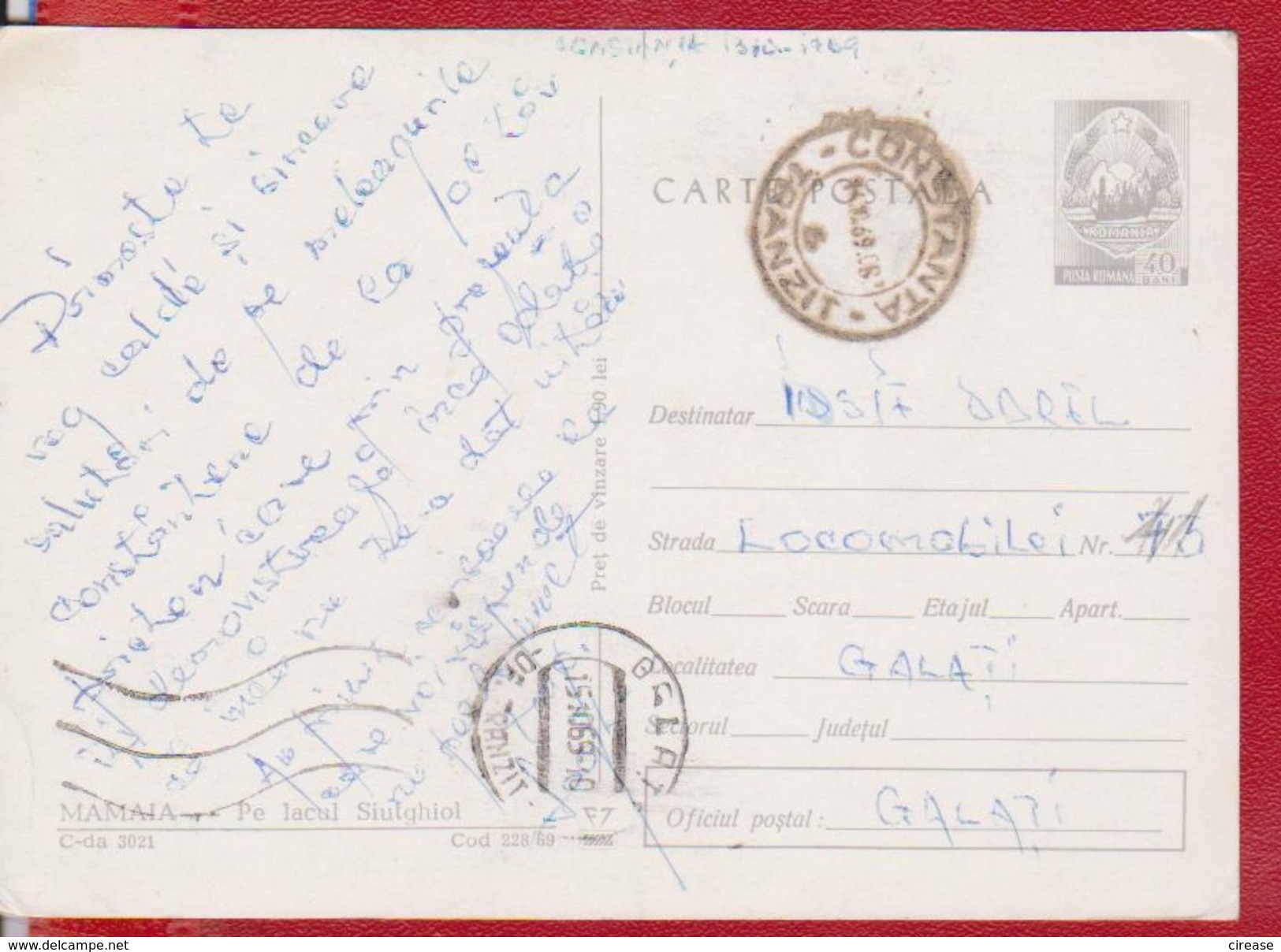 MAMAIA YOLE TOURISM ROMANIA POSTAL STATIONERY 1969 - Hotel- & Gaststättengewerbe