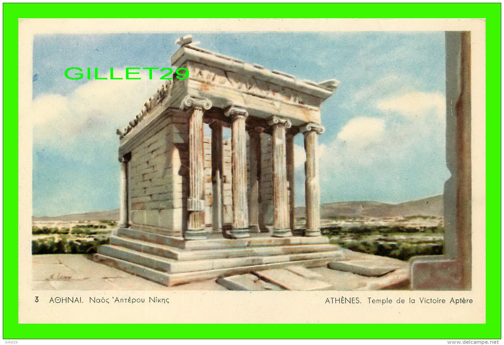 ATHÈNES, GRÈCE -  TEMPLE DE LA VICTOIRE APTÈRE - DELTA - - Grèce