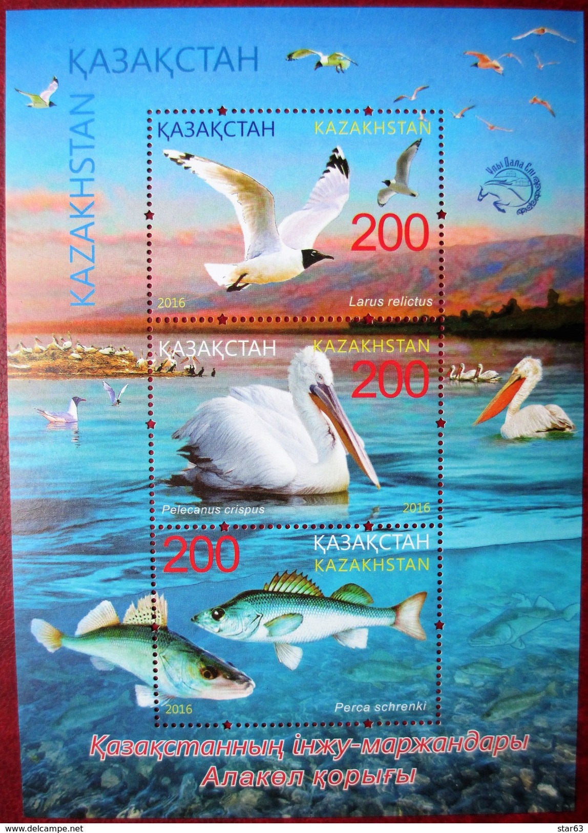 Kazakhstan  2016  Nature Reserve S/S MNH - Kasachstan