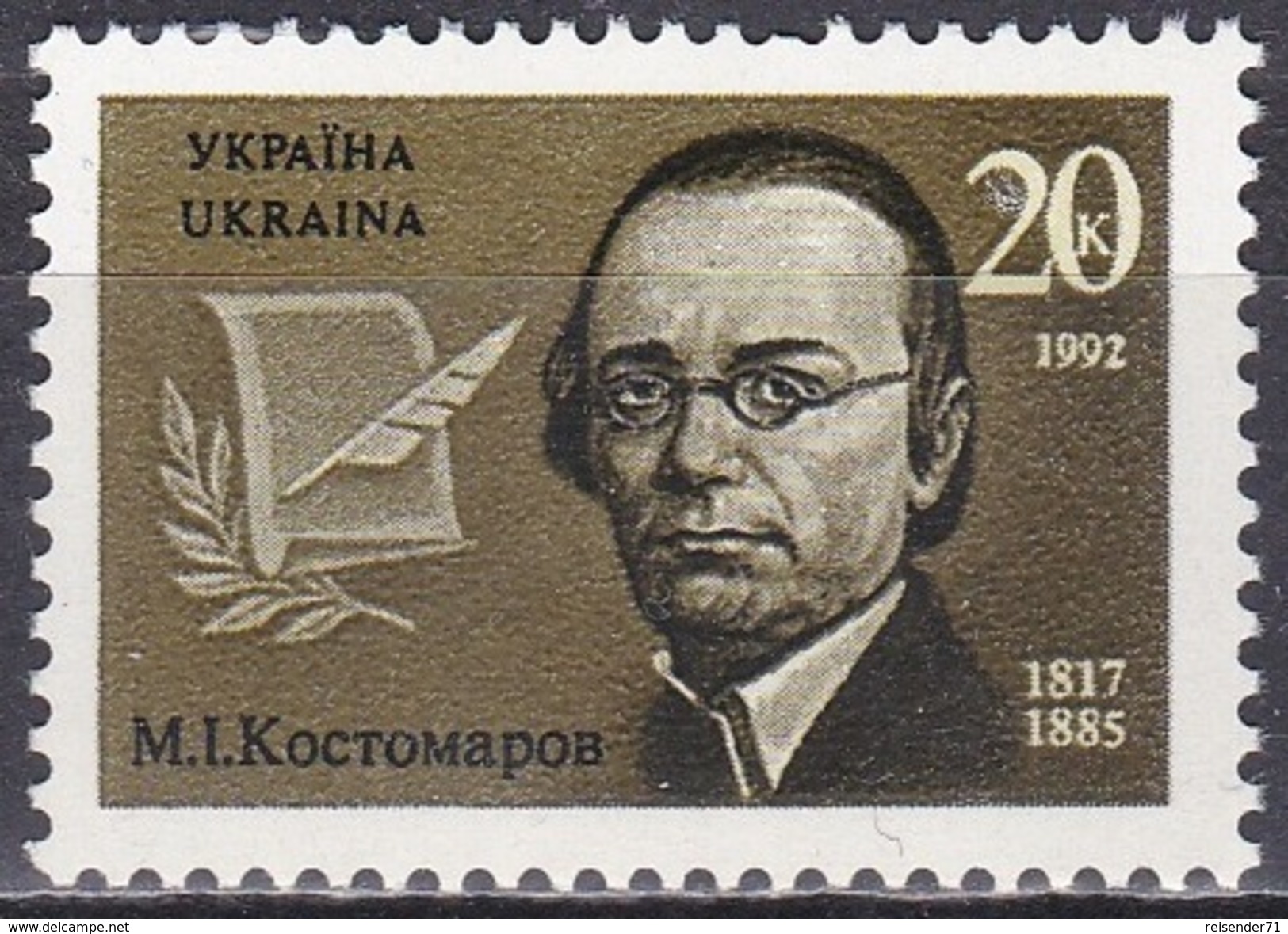 Ukraine 1992 Kunst Kultur Persönlichkeiten Mykola Kostomarow Literatur Schriftsteller Geschichte History, Mi. 74 ** - Ukraine