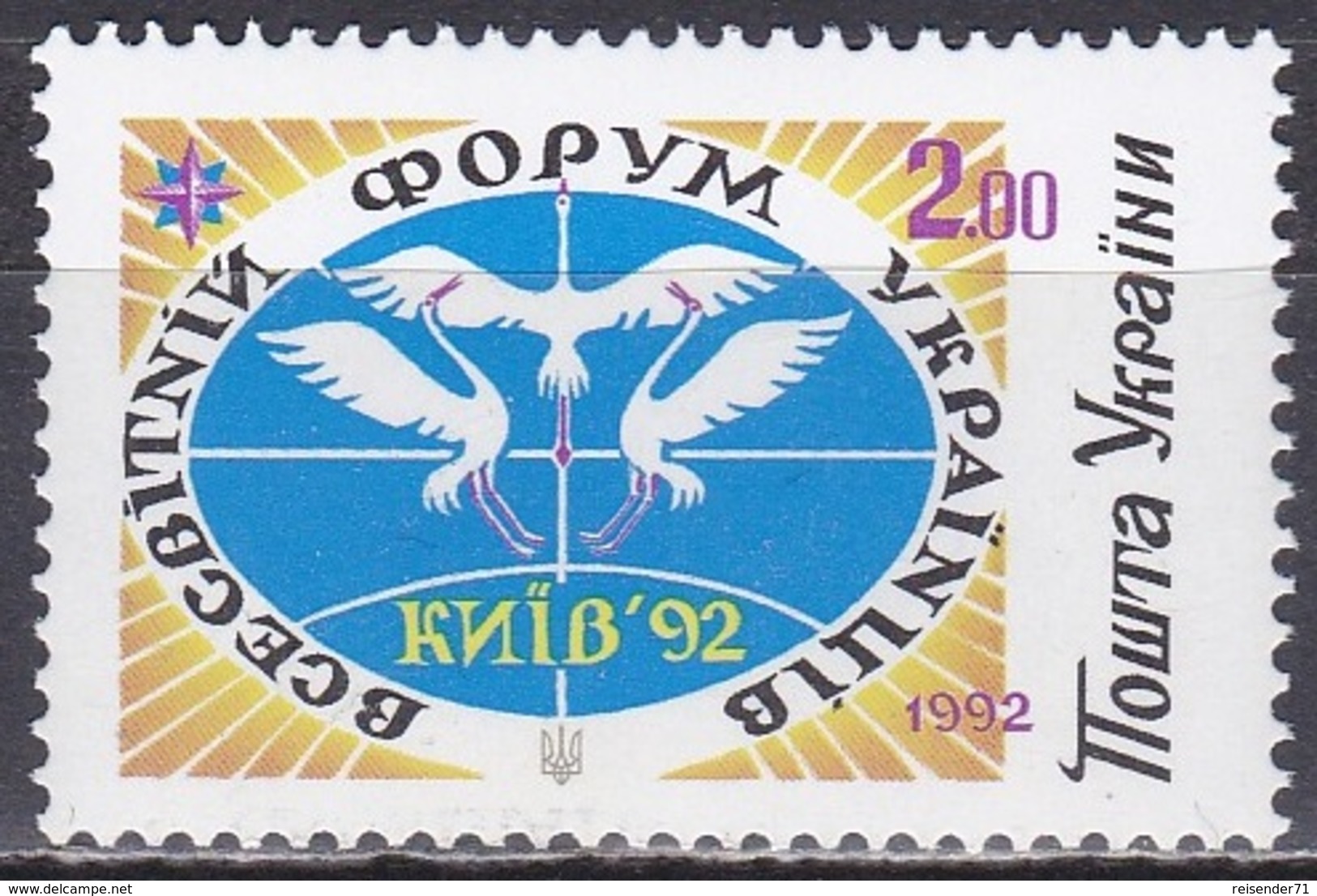 Ukraine 1992 Veranstaltungen Weltforum Der Ukrainer Vögel Birds Kraniche Cranes, Mi. 87 ** - Ukraine