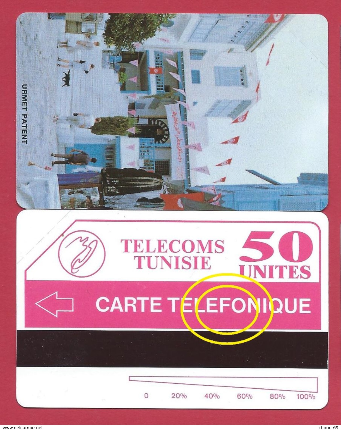 TUNISIE BAZAR Erreur TELEFONIQUE Variété MINT URMET NEUVE Mistake - Tunesien