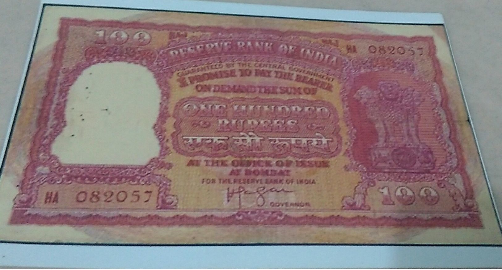 Uniface Color Photo..(India Haj Note Rs.100) - India