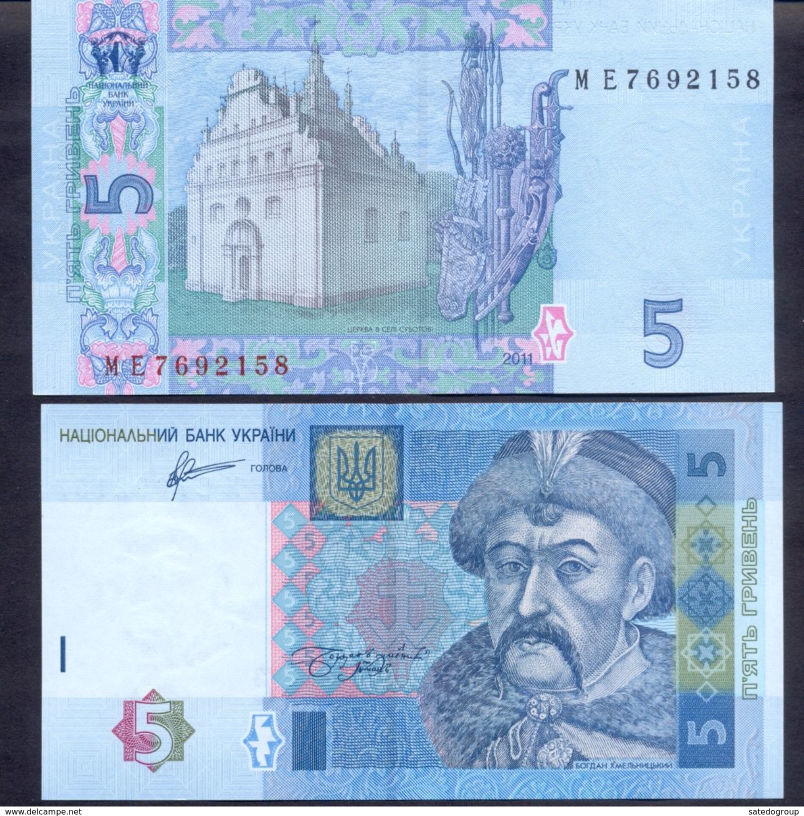 Ukraine 5 Griven 2011 UNC P-118c < Weapons, Church, Religion > - Ucraina