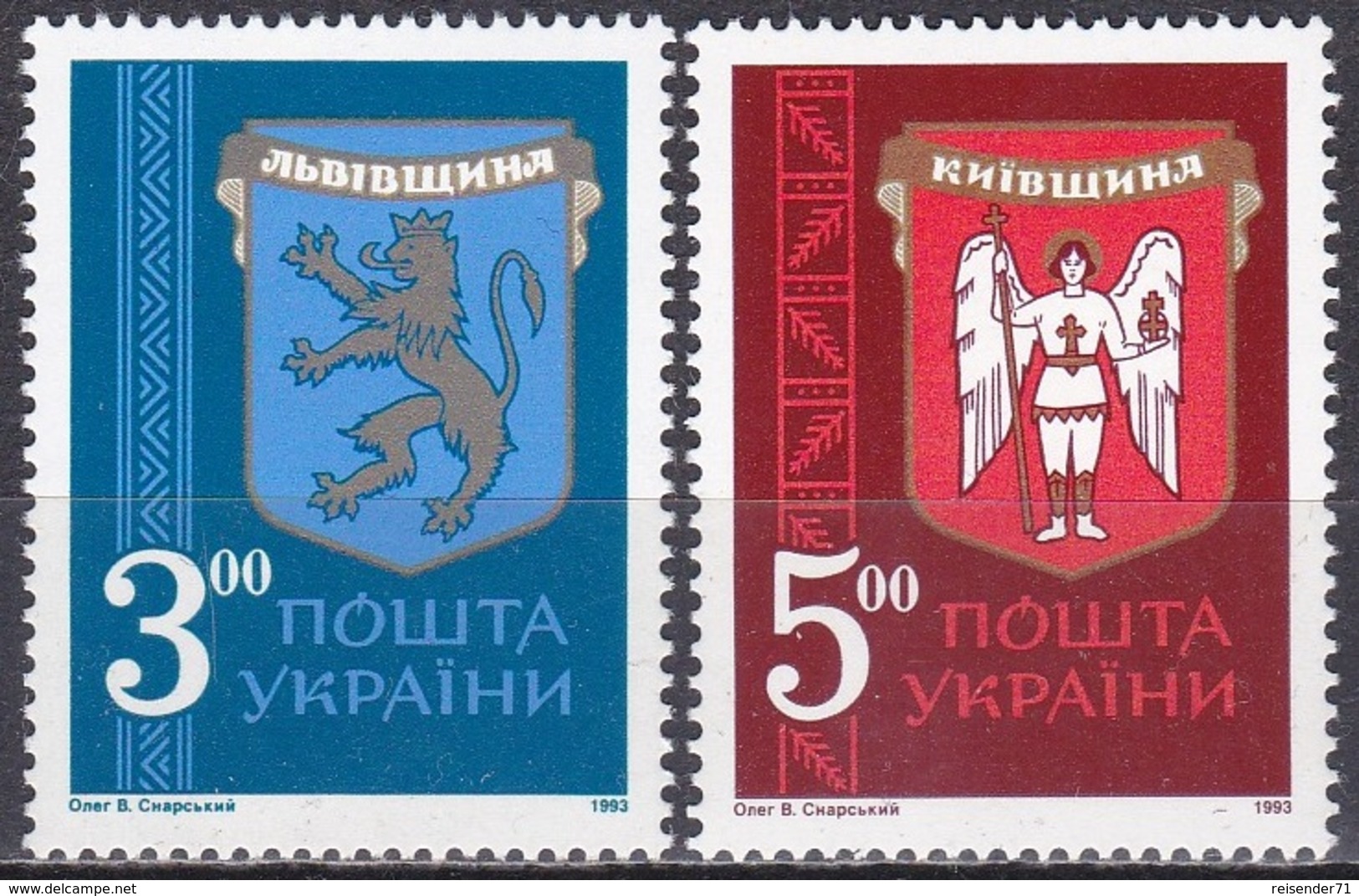 Ukraine 1993 Staatswesen Verwaltung Gebiete Oblast Kiew Lemberg Lwow Wappen Arms, Mi. 95-6 ** - Ukraine