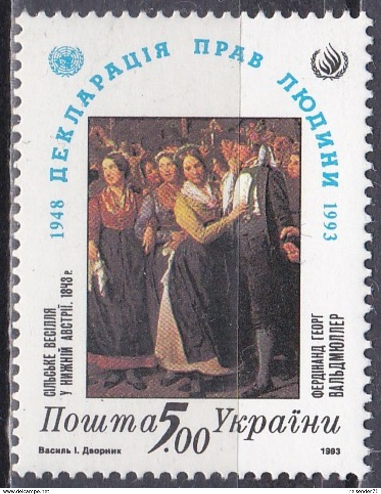 Ukraine 1993 Organisationen UNO Menschenrechte Human Rights Kunst Gemälde Waldmüller Hochzeit, Mi. 101 ** - Ukraine