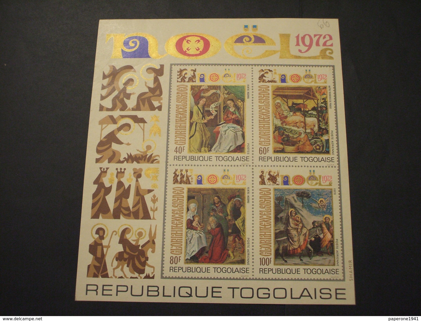 TOGO - BF 1972 QUADRI NATALE - NUOVO(++) - Togo (1960-...)