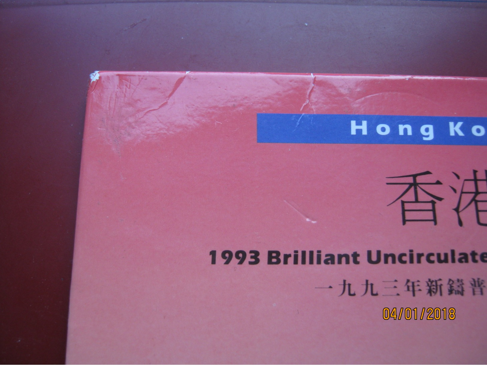 Hong Kong 1993 UNC 7 coin collection set 10 Cents - $10 Dollars in info folder