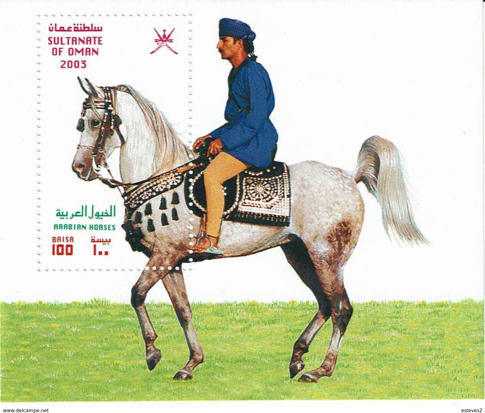 Oman , 2003 , Arabian Horse , Horses - Horses