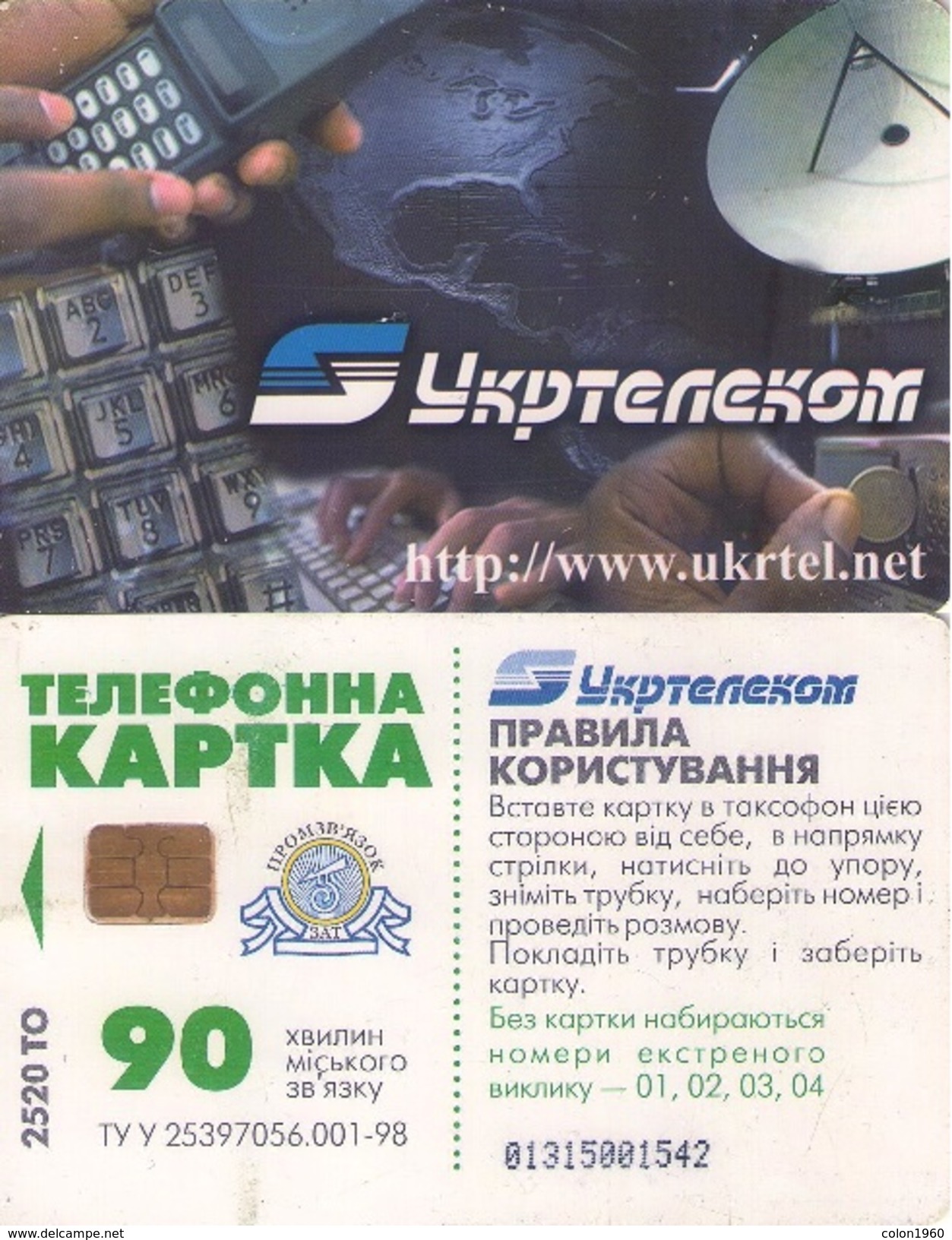 TARJETA TELEFONICA DE UCRANIA (103) - Ucrania