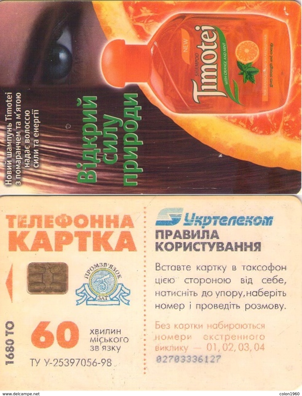 TARJETA TELEFONICA DE UCRANIA (113) - Ukraine