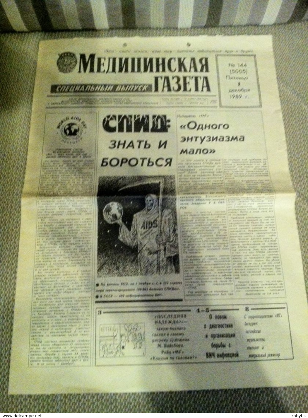 Medical Newspaper 1989 Russia - Idiomas Eslavos