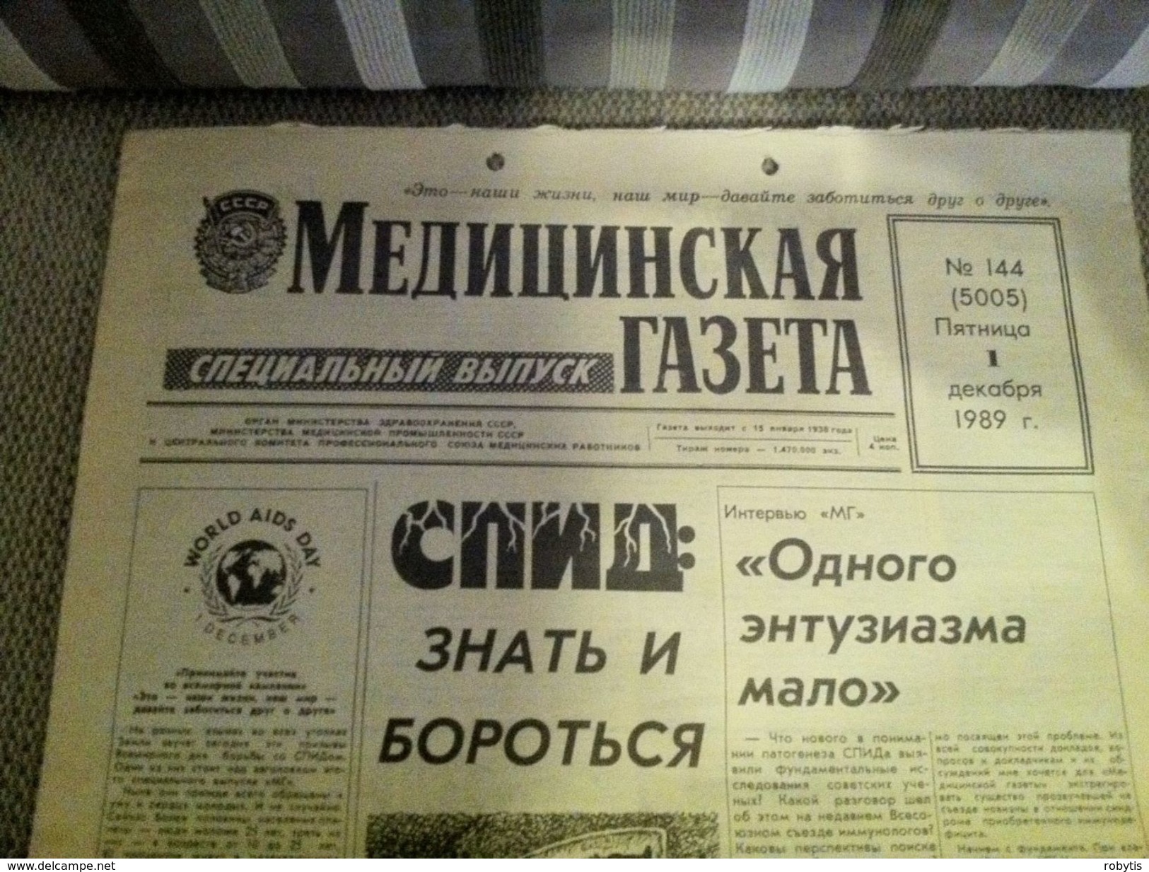 Medical Newspaper 1989 Russia - Langues Slaves