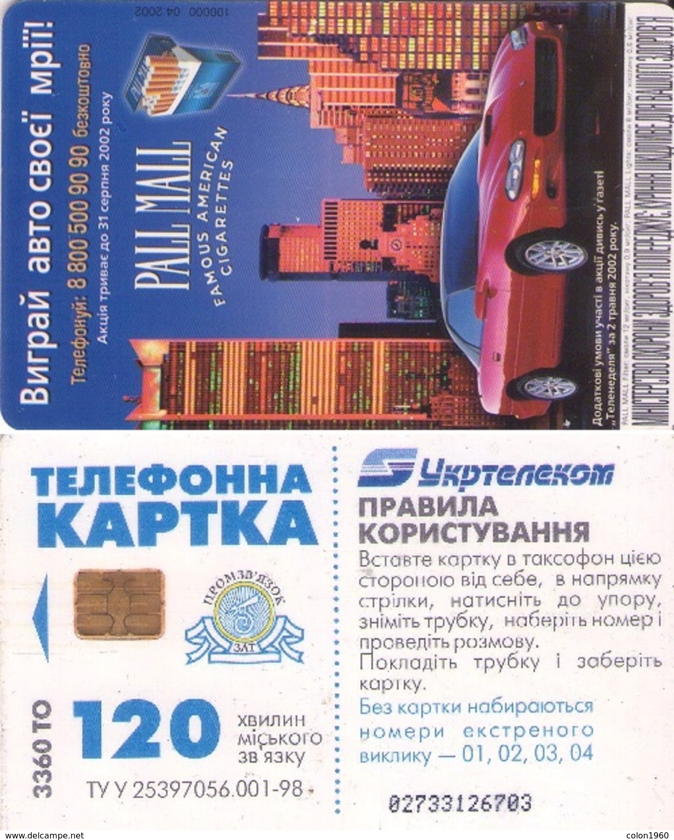 TARJETA TELEFONICA DE UCRANIA (122) - Ukraine