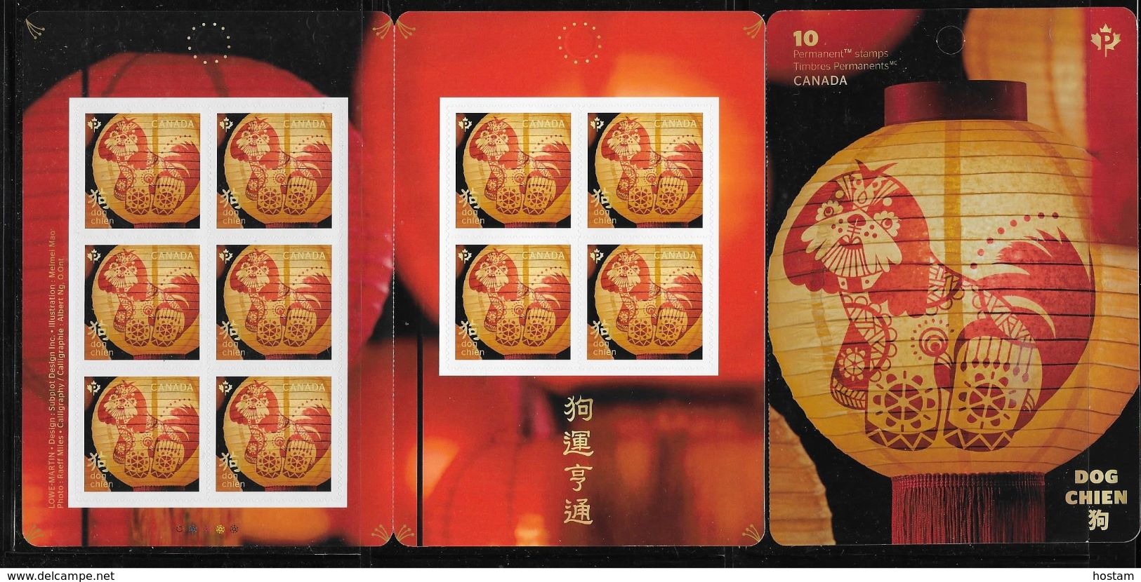 2018  CANADA YEAR OF THE DOG    Booklet Of 10 Permanent  Stamps - Carnets Complets