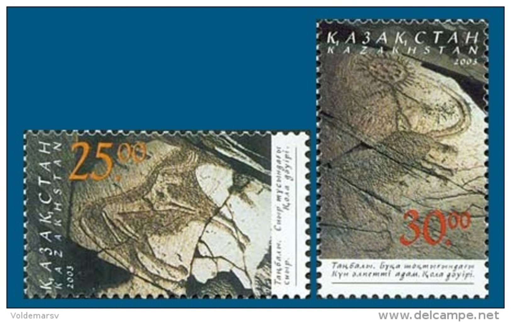 Kazakhstan 2003 Mih. 445/46 UNESCO World Heritage. Petroglyph Site Tamgaly MNH ** - Kazakhstan