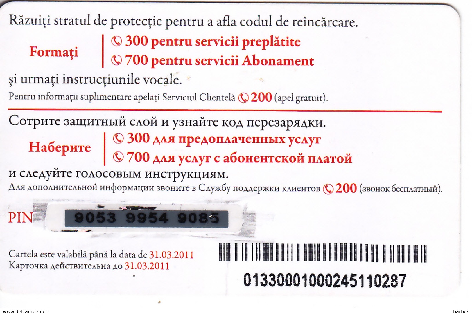 Moldova , Moldavie  Moldau ,  Prepaid Phonecard -  Unlte , 50 Lei , 2011 , Paper , Used - Moldova