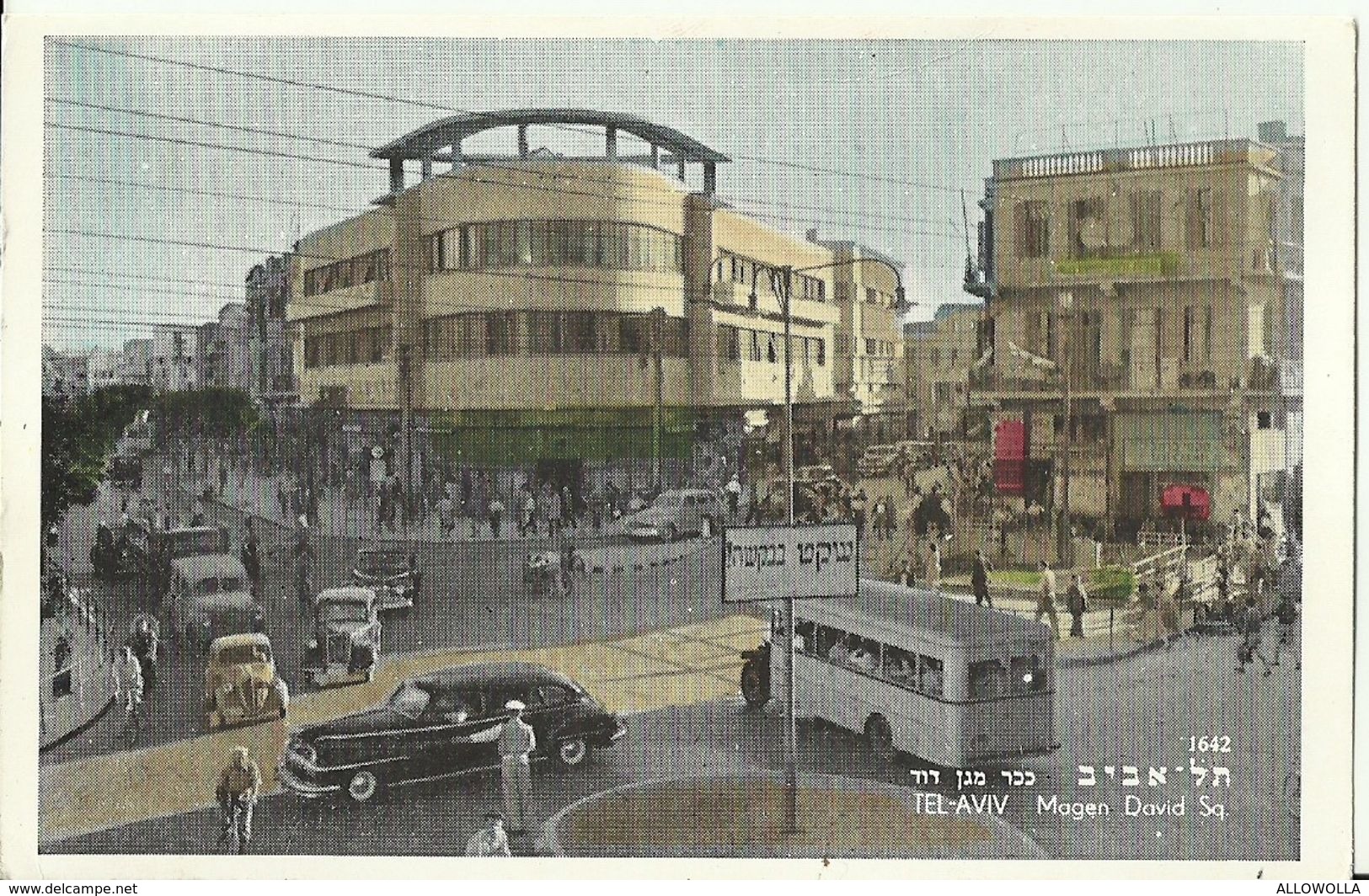 356 - "TEL AVIV - MAGEN DAVID SQ."  -  CARTOLINA -   NON SPEDITA - Israele