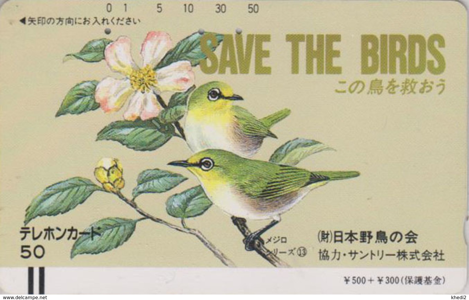 Télécarte Ancienne JAPON / 110-14083 - Série 1 SAVE THE BIRDS / 13/60 - OISEAU FAUVETTE - BIRD JAPAN Front Bar Phonecard - Sperlingsvögel & Singvögel