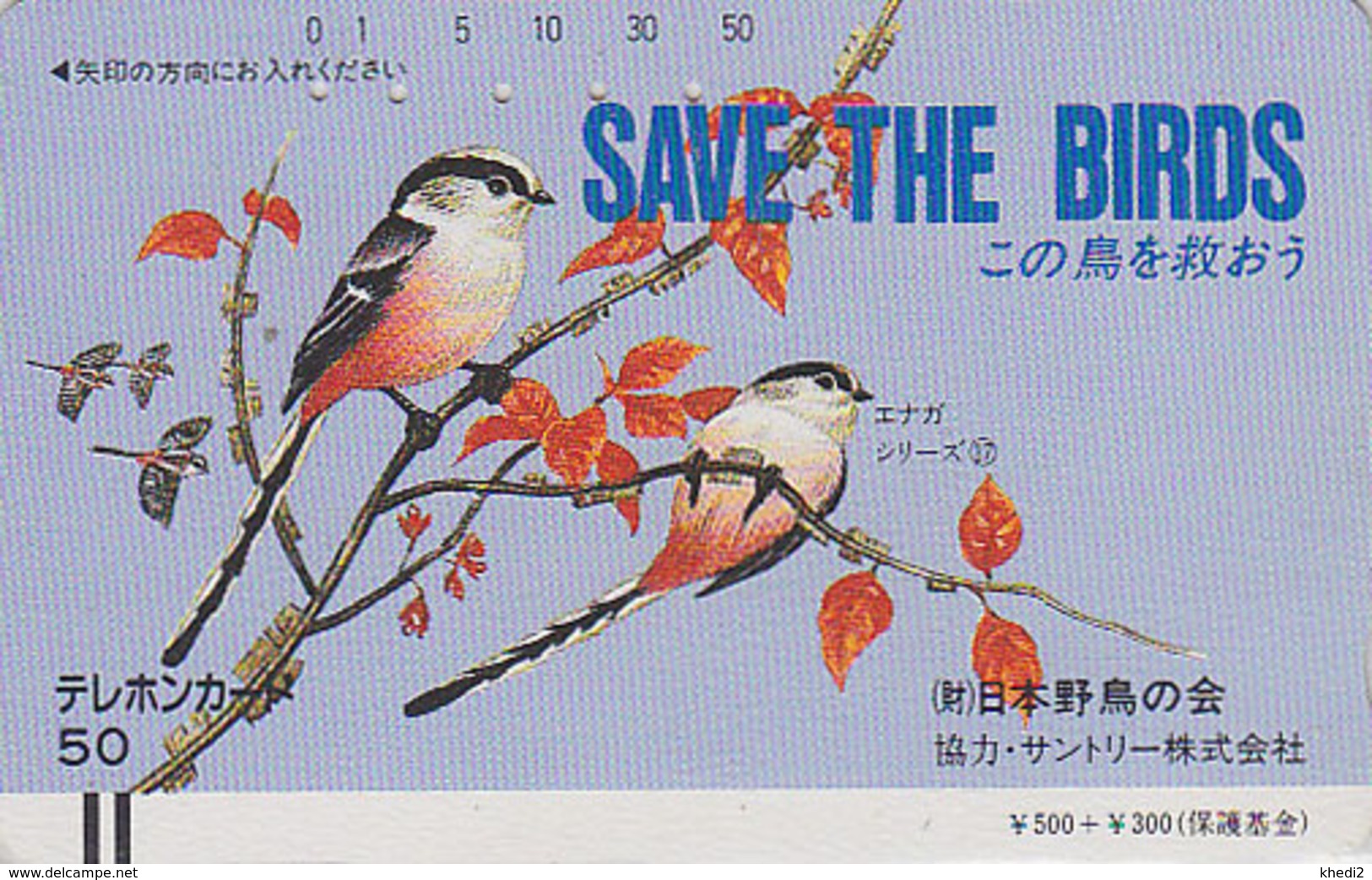 TC Ancienne JAPON / 110-14087 - Série 1 SAVE THE BIRDS / 17/60 - OISEAU MESANGE - BIRD JAPAN Front Bar Phonecard - Songbirds & Tree Dwellers