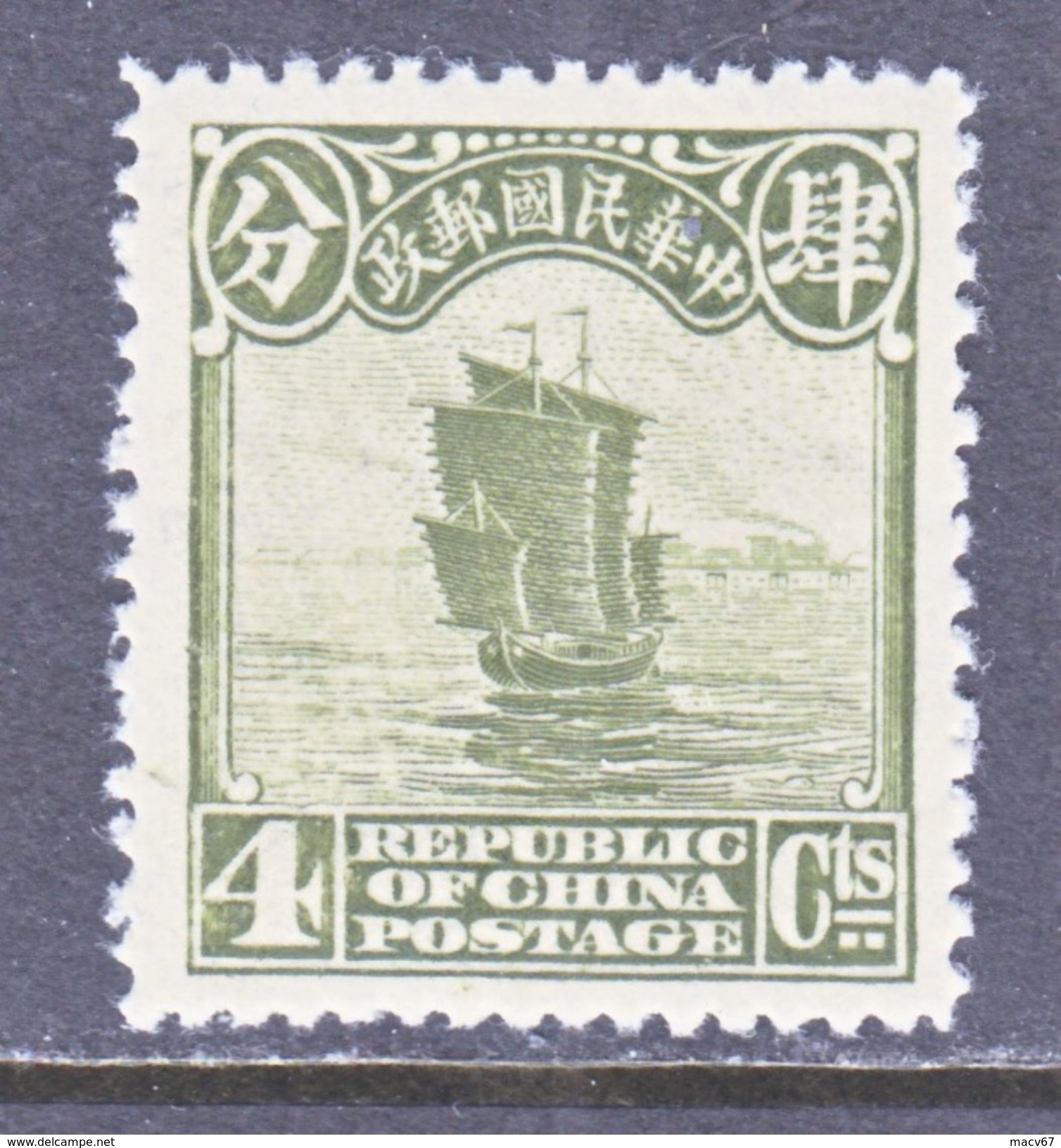 CHINA  275   ** - 1912-1949 Republic