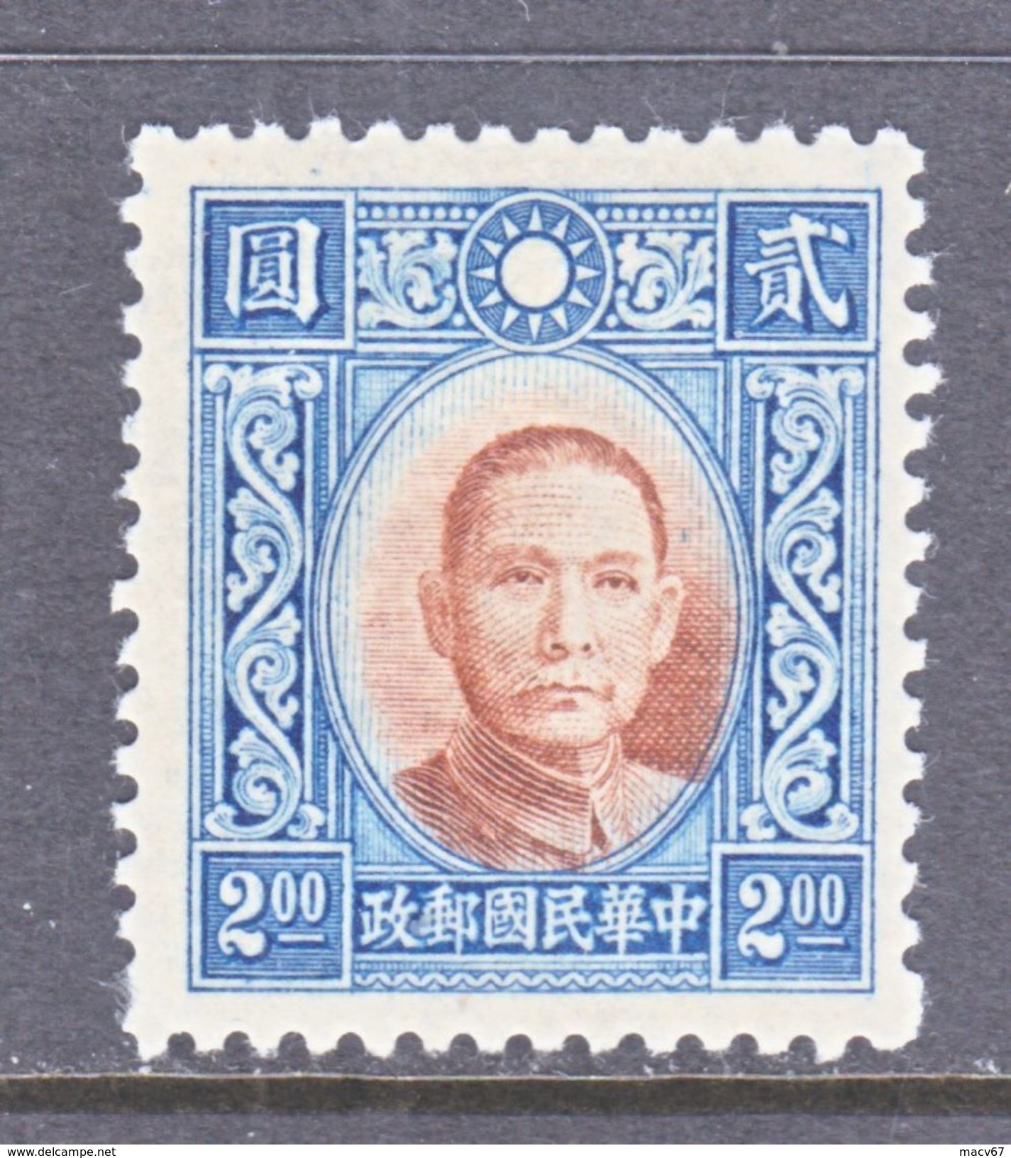 CHINA  345   Type I  Perf.  12 1/2   *  No Wmk. - 1912-1949 República