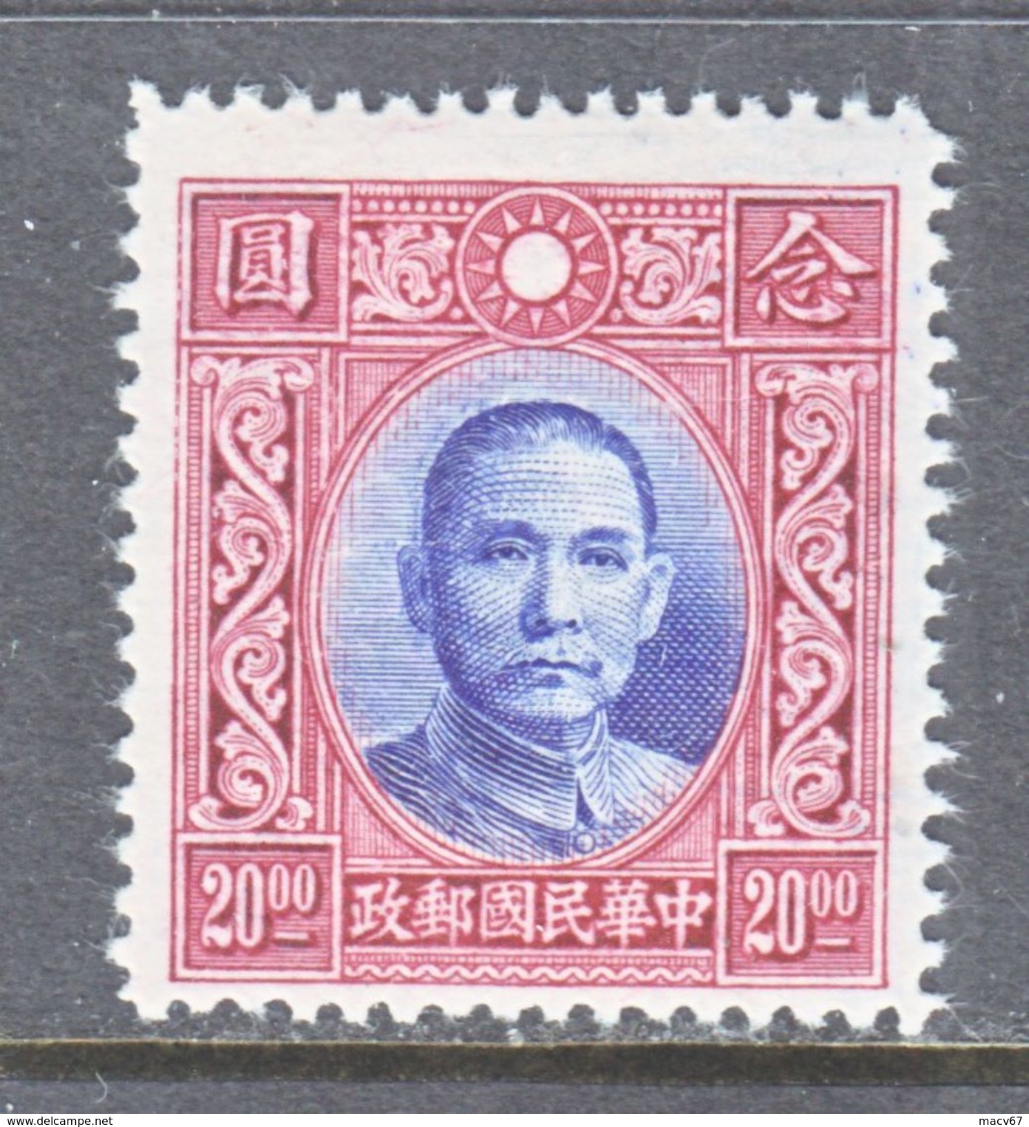 CHINA  391   Type III  Perf.  14  SECRET  MARK   **   No Wmk. - 1912-1949 Republic