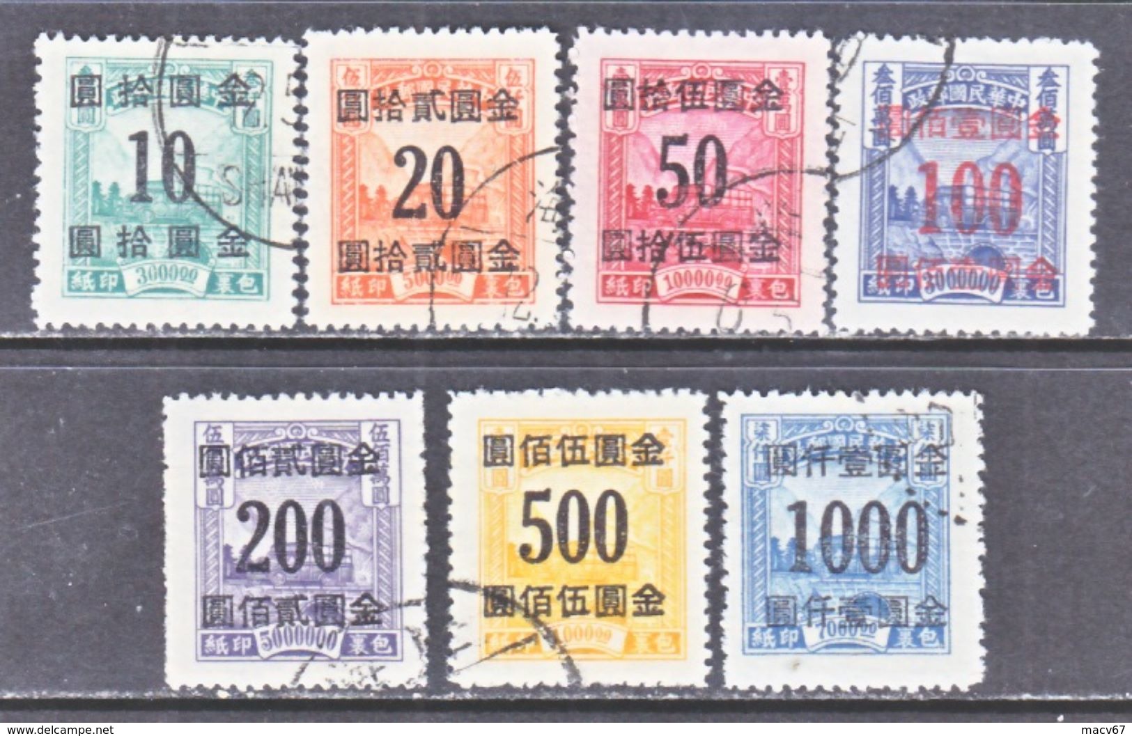 CHINA  Q 32-38   (o) - 1912-1949 Republic