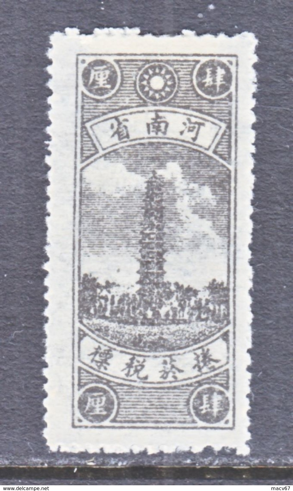 CHINA  REVENUE  * - 1912-1949 Repubblica