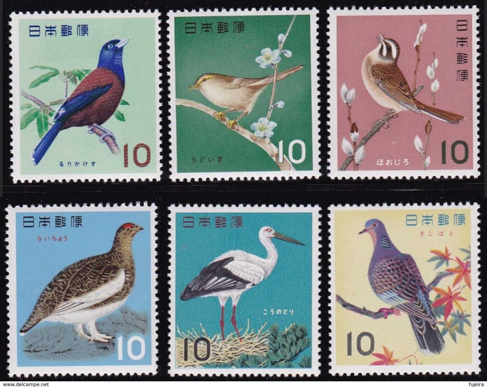 Japan 1963-64 Bird Series Set Of 6 MNH (jjc0390-5) - Neufs