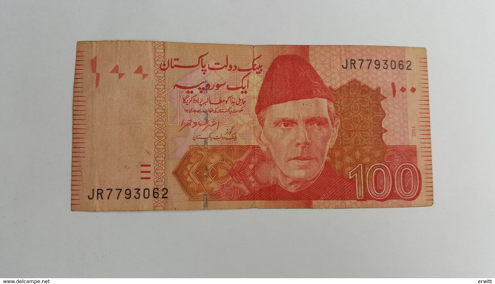 PAKISTAN 100 RUPEES 2014 - Pakistan